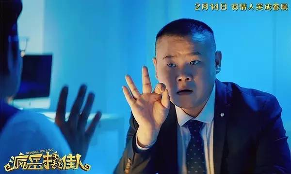 岳云鹏国外演出