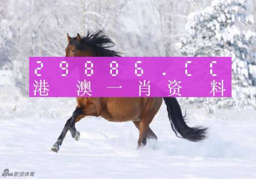 澳门平特一肖绝密技巧解析：时代资料实证，JMP617.56权威发布