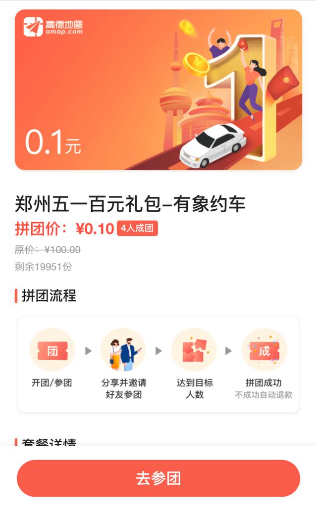新澳精准资料大放送：第510期免费获取，掌中版BHM16.33综合解析