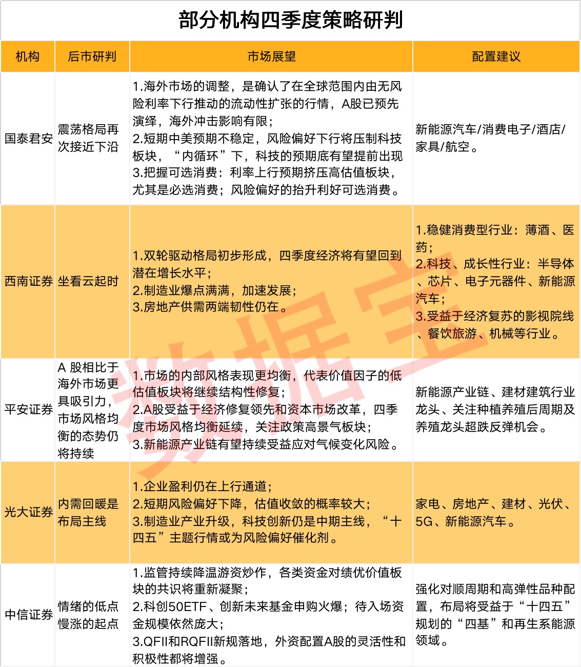 2024香港今晚揭晓特马，安全评估极速策略ZRU414.04