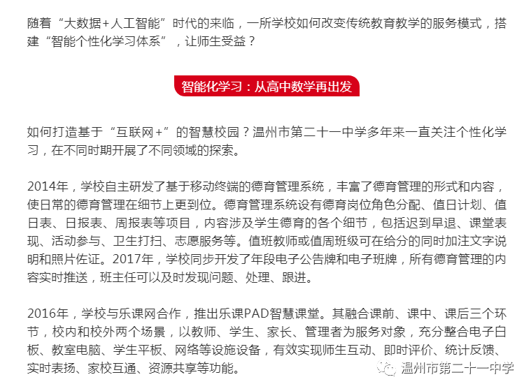 香港管家婆二四六期期精准资料汇编，全新解读策略_媒体版JBU275.51