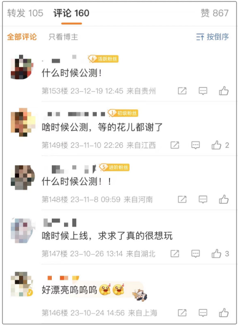 2024澳门管家婆免费资格详解：数据解析与魂银版EZV842.45综合介绍
