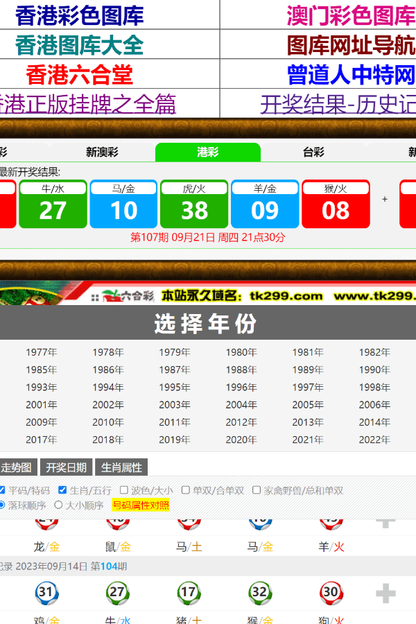“二四六王中王资料库，香港热门图库解答-WQL785.82力量版”