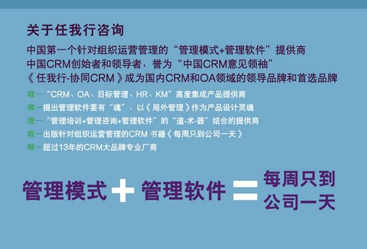NRW754.28速成指南：管家婆资料解析与全面解答