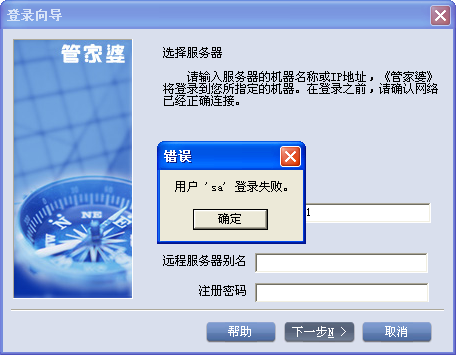 管家婆一肖精准解析：7777888888独家预测，GOE471.23先锋版综合数据解读