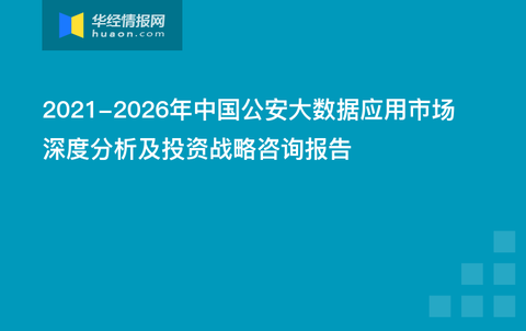 全新澳资免费宝典，详尽数据解读深度定制YDR676.03版