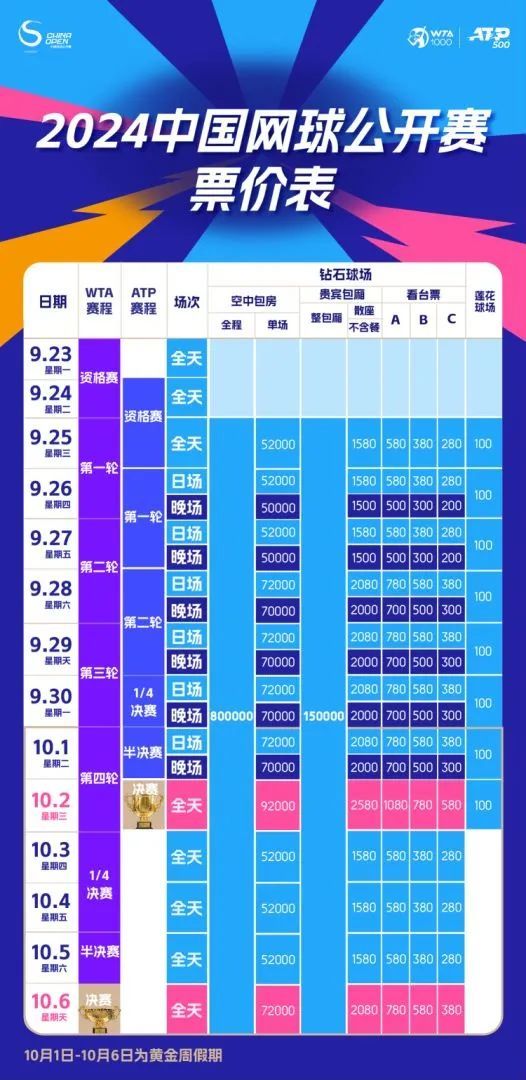 香港开码4777777独家解析，私密版MBZ657.72核心点评