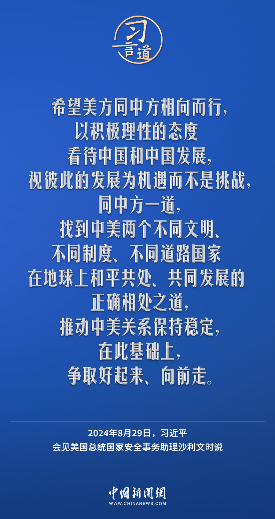 怀旧版AGZ538.98：精准管家婆安全策略深度解析