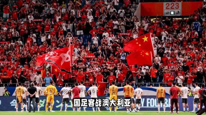 央视不转播国足对阵印尼比赛，背后的原因与影响探讨