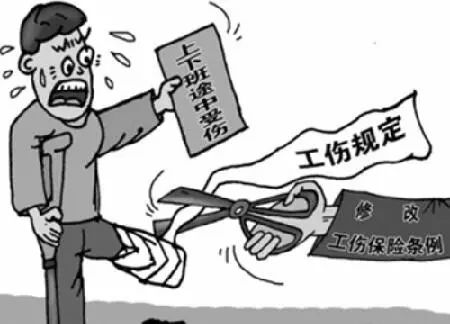 法官下班骑车摔伤不被认定为工伤的观点阐述