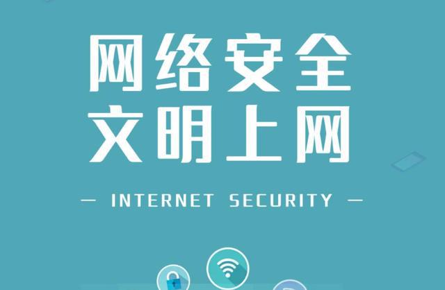 中国主要城市成为美国网络秘密入侵的重点目标