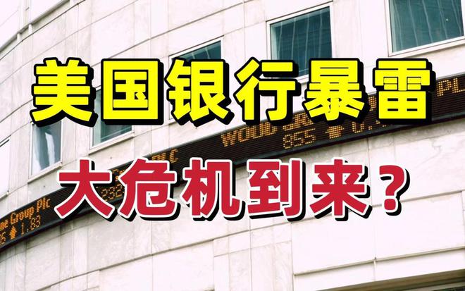 破产倒闭传闻不实（或谣言需警惕）