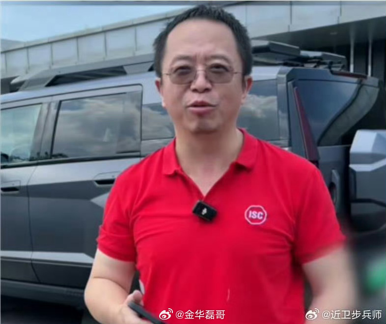 周鸿祎开启新征程，考驾照之旅启程！