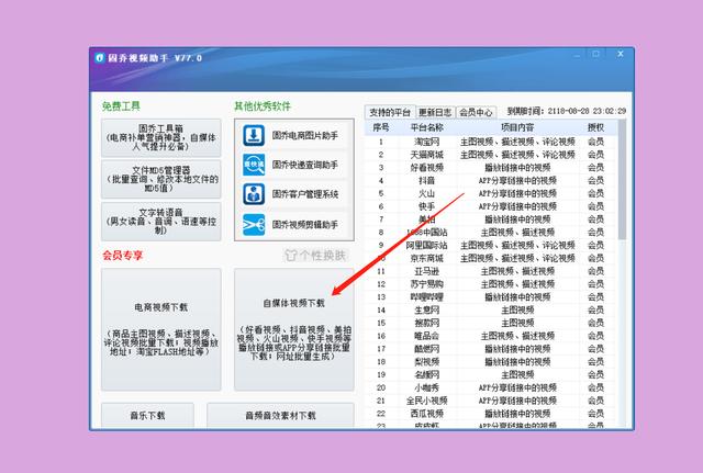 7777788888新澳门开奖结果,准确资料解释_编辑版HPI612