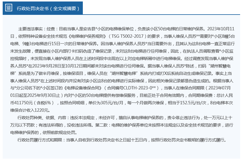 新奥门特免费资料大全管家婆,安全评估策略_魂银版CKQ931.41