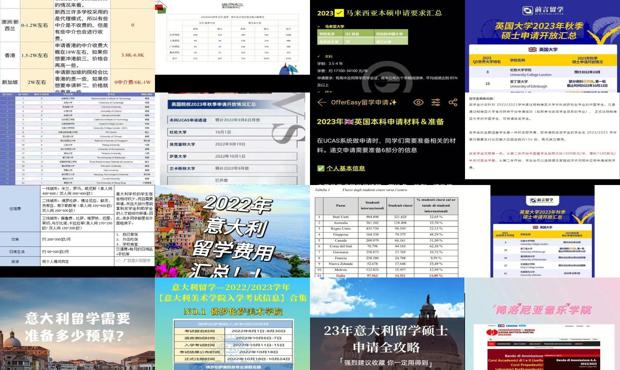 2024全年资料免费大全功能,综合数据解释说明_校园版EUT261.8