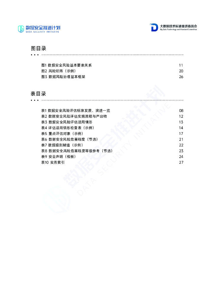 1983年新奥门特免费资料汇编，安全评估策略预测版：TXL863.88
