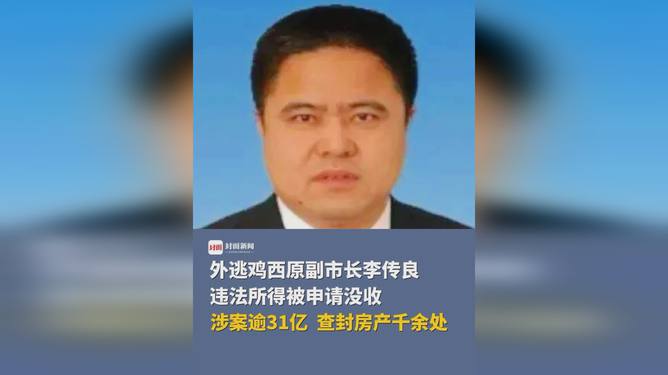 房产查封与影响分析