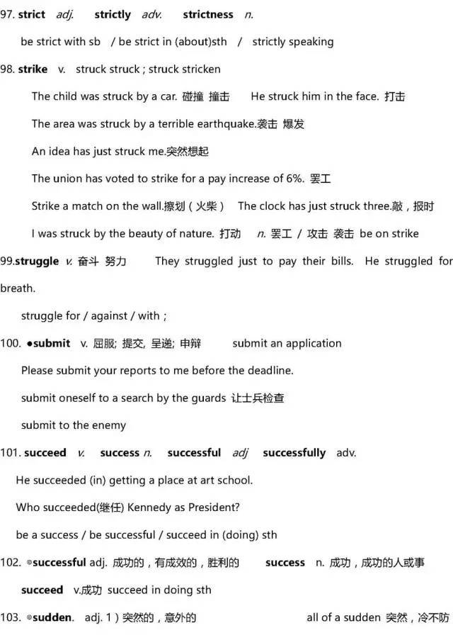 第2993页