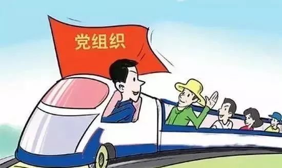 美好未来共创