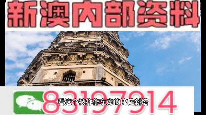 2024新澳正版资料免费共享，精准解读_内置ZAM626.84版本