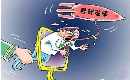 街头纠纷背后的网络谣言推波助澜效应及其影响分析