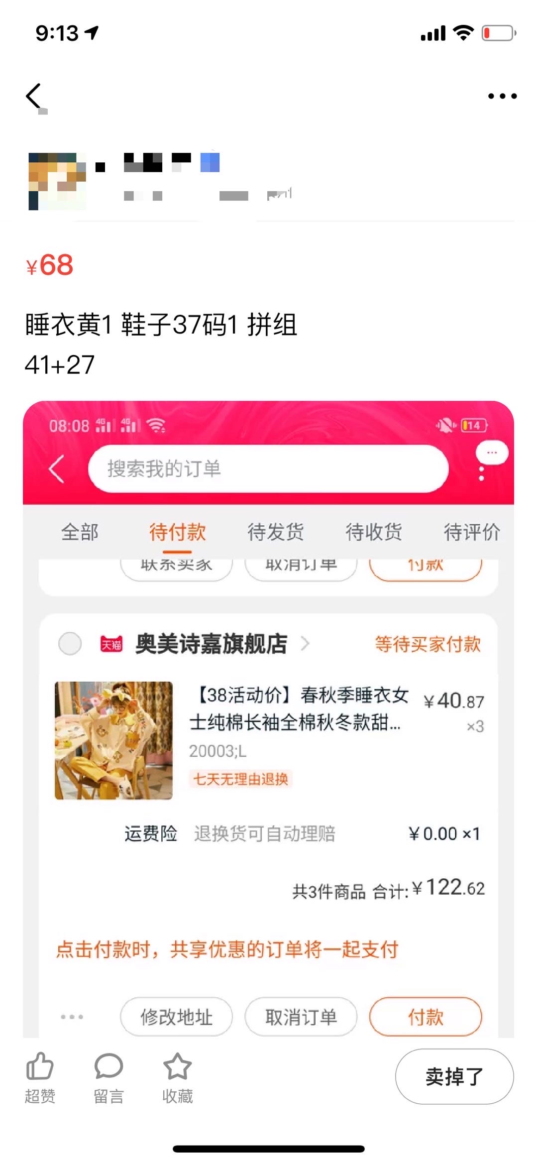 澳门管家婆资料一码一特一，安全评估策略方案绿色版 JMC772.39