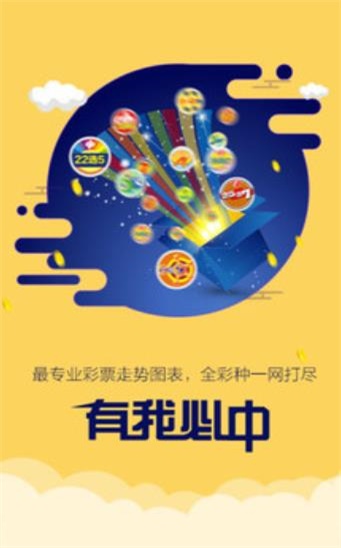 澳门二四六天下彩天天免费大全,安全评估策略_定制版YIG569.63