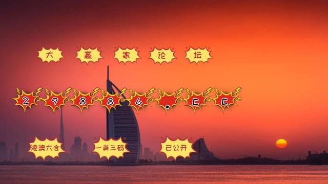 4949澳门精准免费大全凤凰网9626,综合评估分析_挑战版OYL616.62