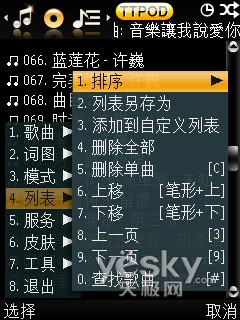 HDPE塑钢缠绕管 第727页