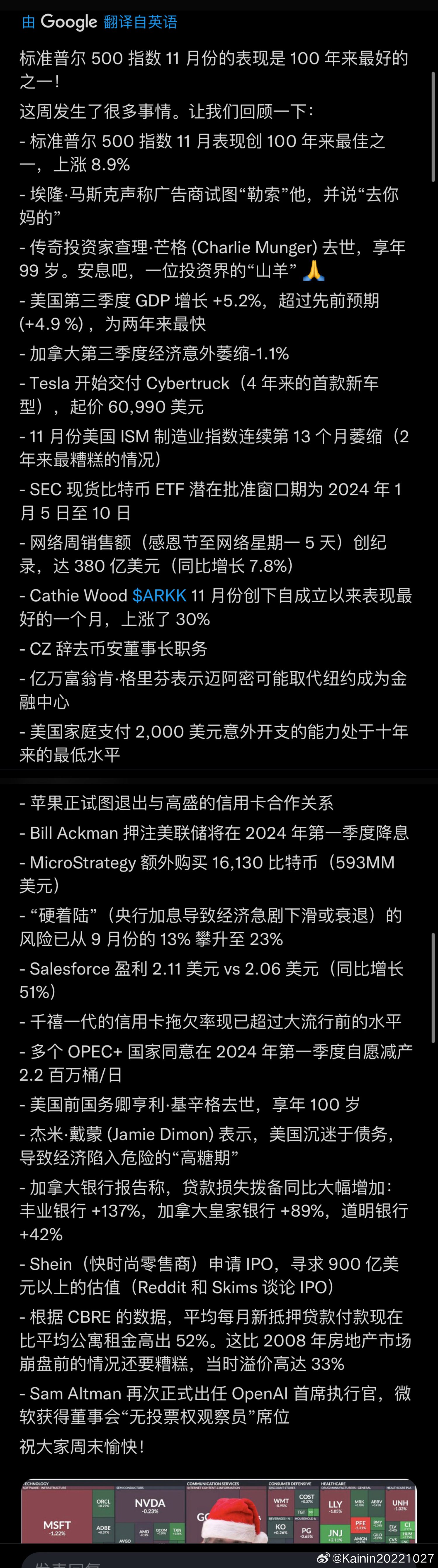 “2024澳门好彩连环开53期详解：安全策略揭秘_YOG240.14速览版”