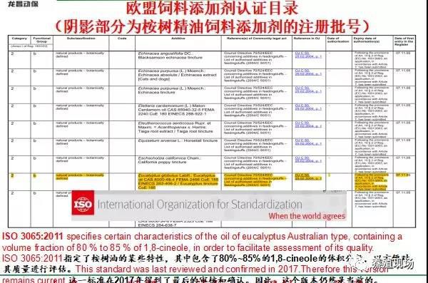 新澳2024年正版资料,安全设计解析策略_配送版YMS759.24