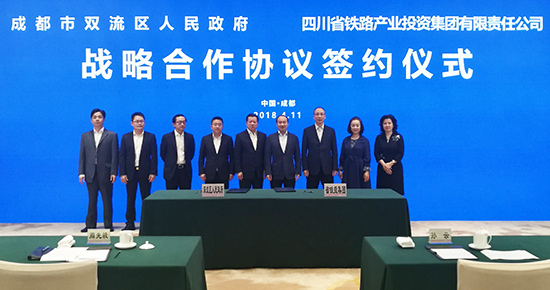 共签协议共谋发展之路