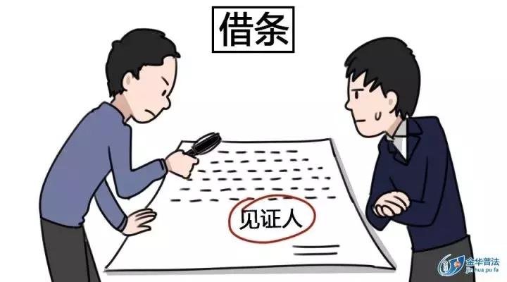 女子意外成为巨额贷款保证人，涉及金额高达3.96亿！