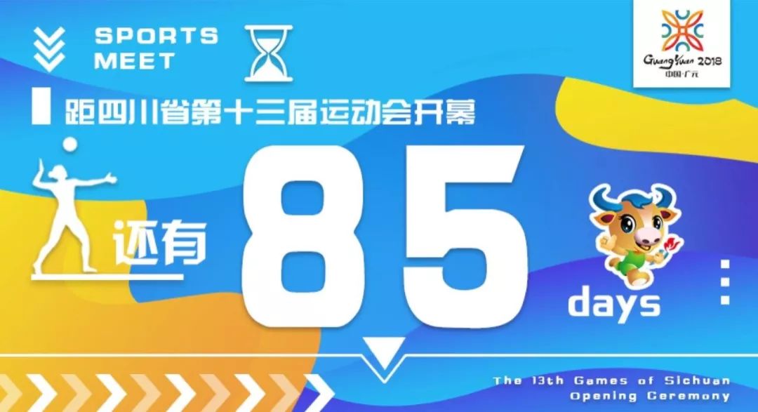 广元大话利州最新招聘，时代脉搏与人才汇聚之地