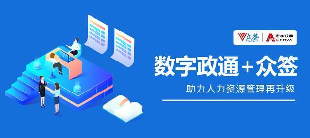 数字政通，科技前沿产品革新与卓越体验的最新动态