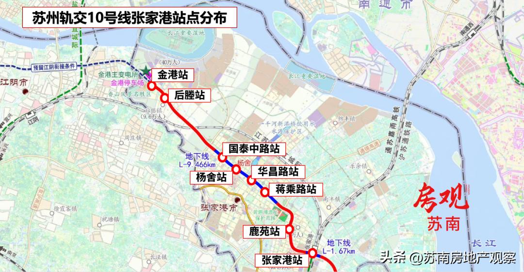 张家港地铁最新动态，温馨旅程的进展报告