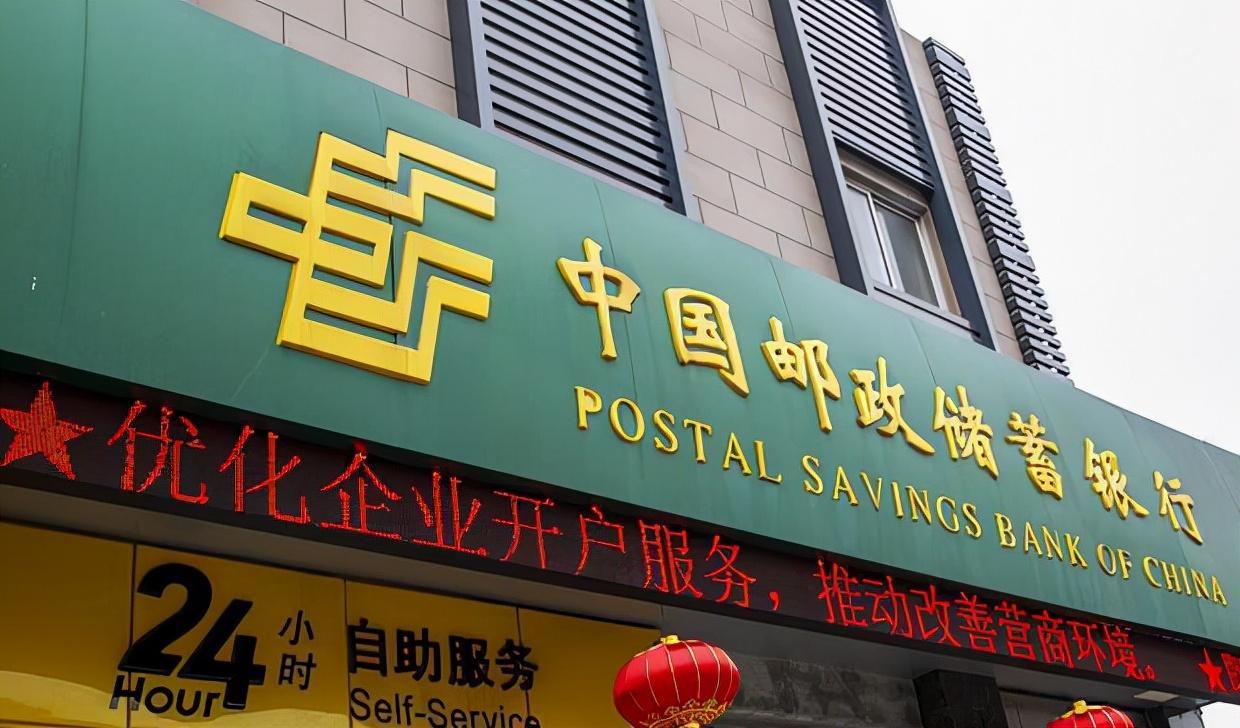 中国银行最新存款利率概览
