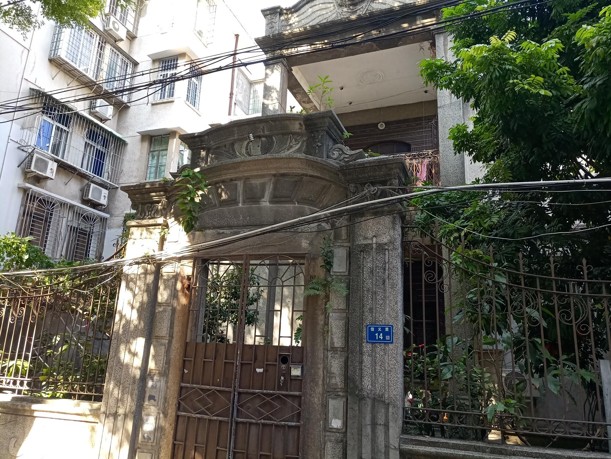 厦门楼市最新动态与小巷风情小店的独特魅力