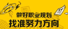 成就无限可能（或学习变化与成就）