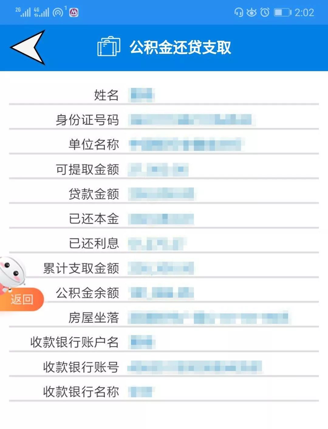 警惕色情陷阱，网络安全、健康使用习惯与有益资源探寻