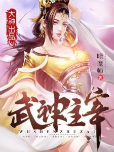 秦尘武神主宰最新章节揭秘，小巷神秘小店的秘密