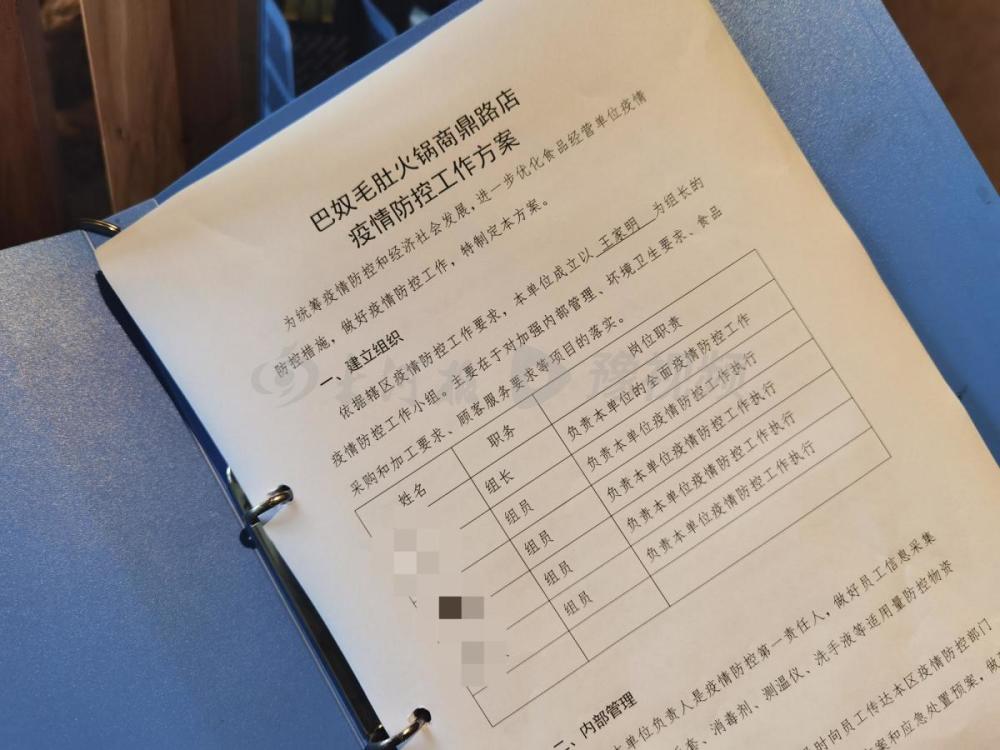 2004澳门天天好彩详录，安全解读攻略_试点版DUI505.66