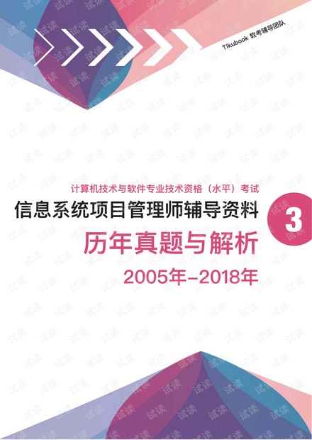 2021澳门雷锋免费资料解析：白银版JIT727.84全新方案