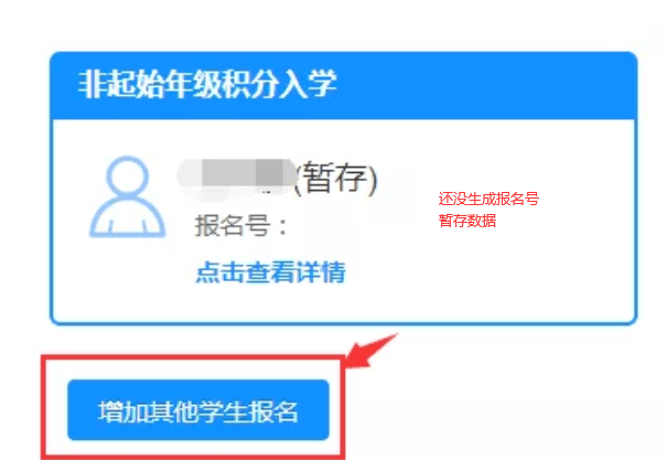 HDPE塑钢缠绕管 第715页