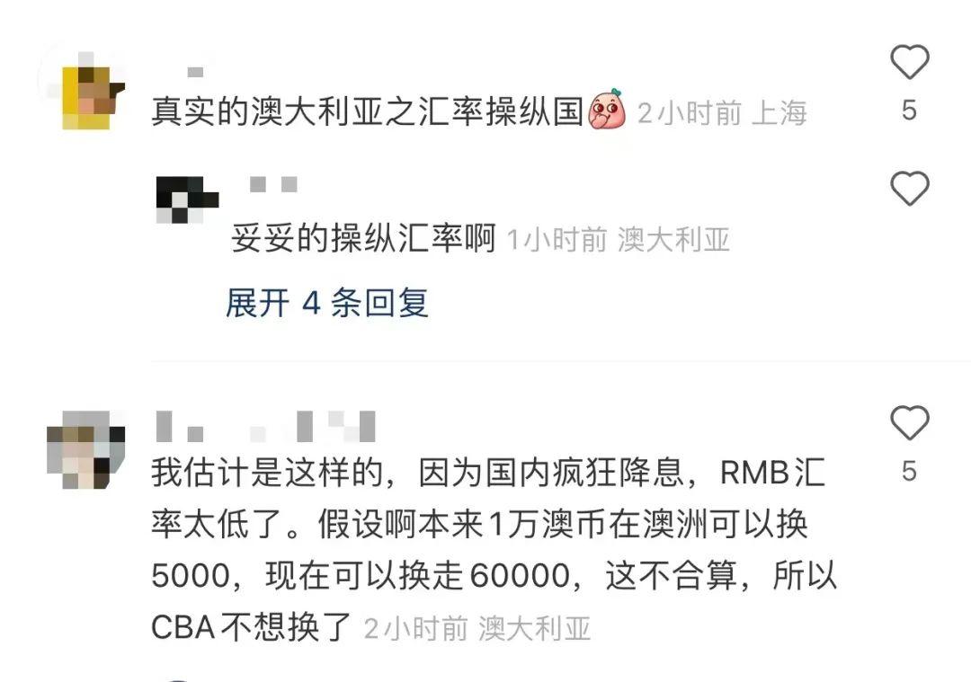 中国人民银行汇率最新动态，小红书热议，汇率走势揭秘！