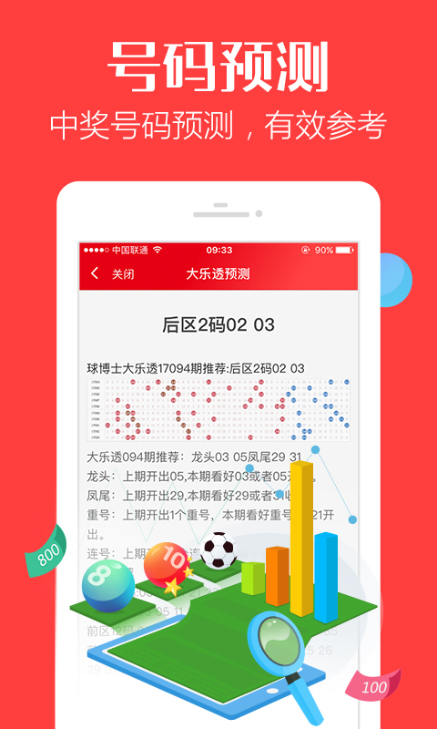 HDPE塑钢缠绕管 第714页