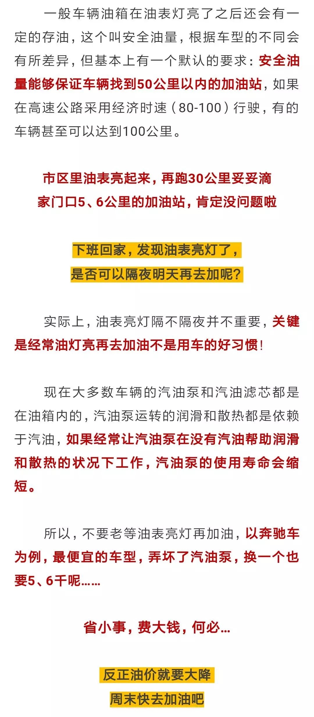 2024澳门今晚开奖号码及香港信息，时代资料解读与落实 —— 魔力版FOZ332.66