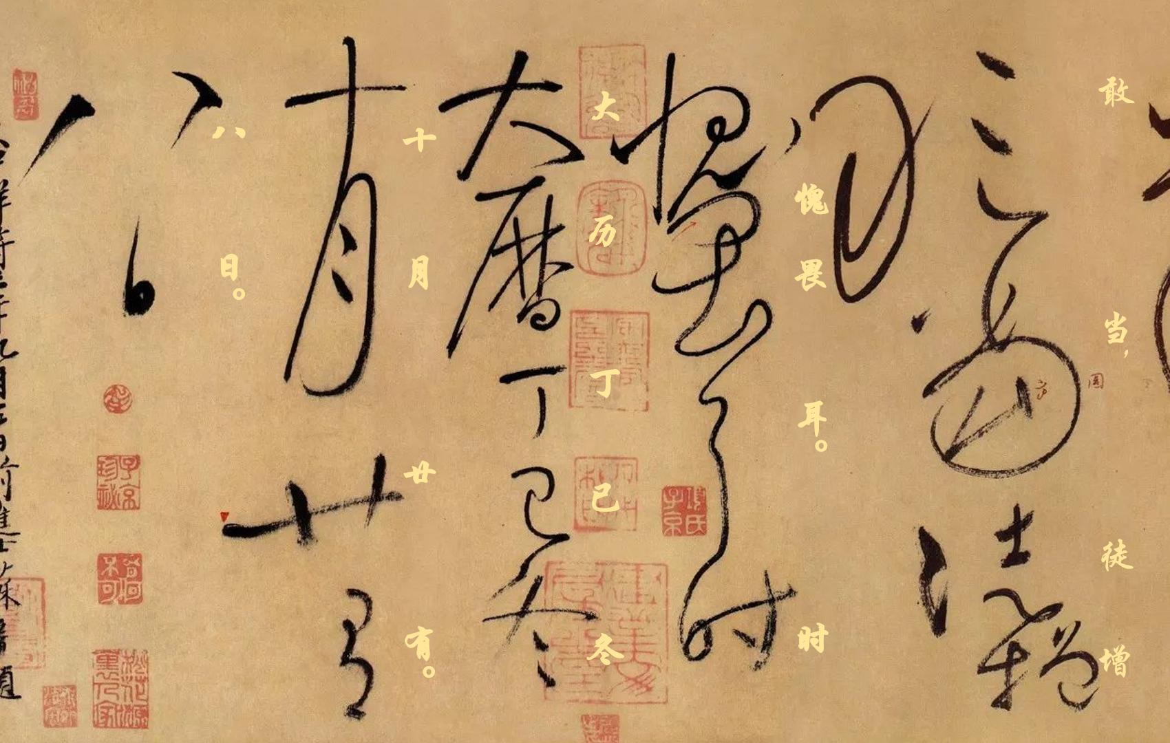 添加