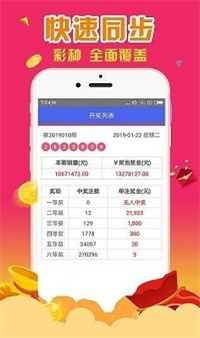 第2912页